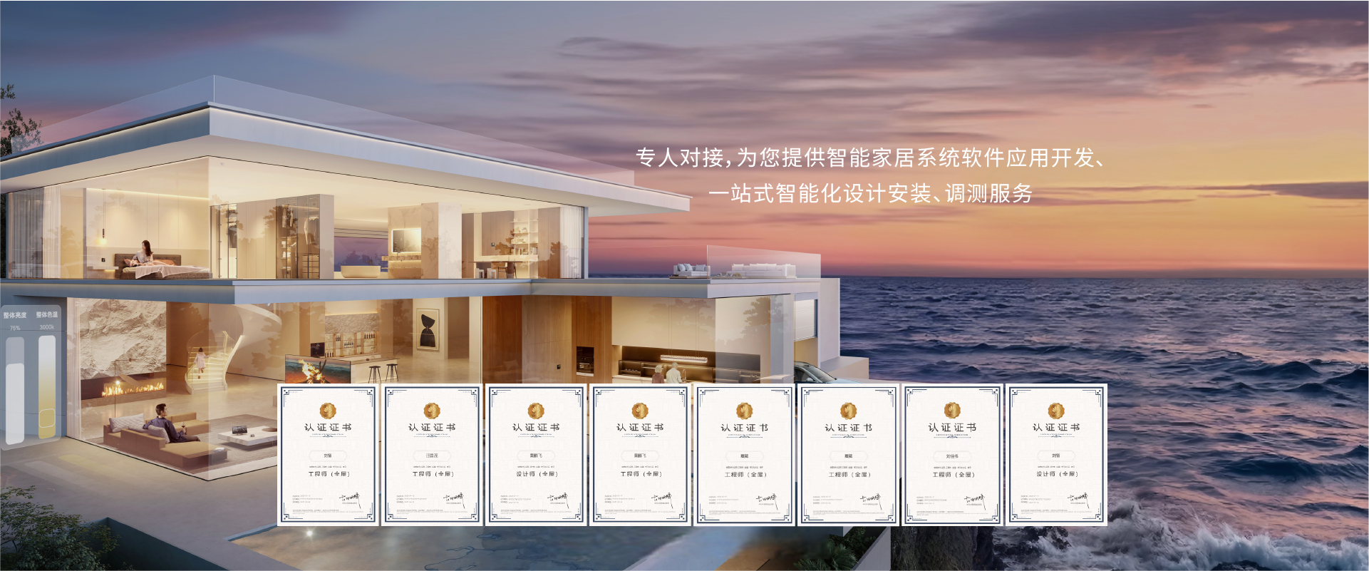 华为终端鸿蒙智家TOB业务